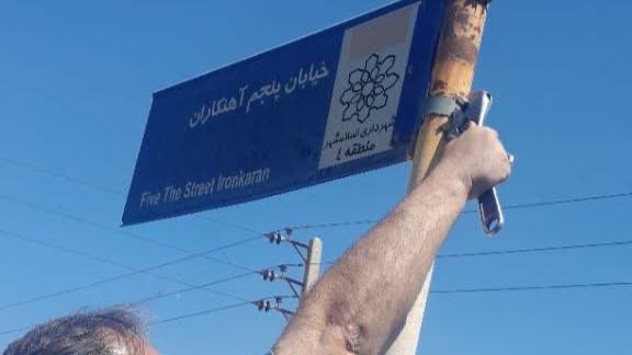 نصب تابلوهای معابر ترافیکی و راهنمای معابر در سطح منطقه چهار