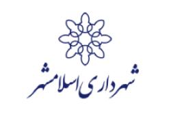 درباره شهردار